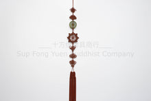 Load image into Gallery viewer, 雲背 掛穗